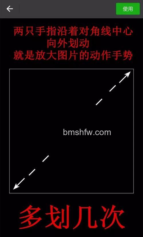 PS如何制作微信半透明头像