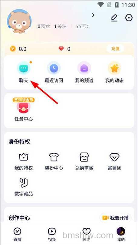手机YY支持的网络接入点有哪些？详细说明