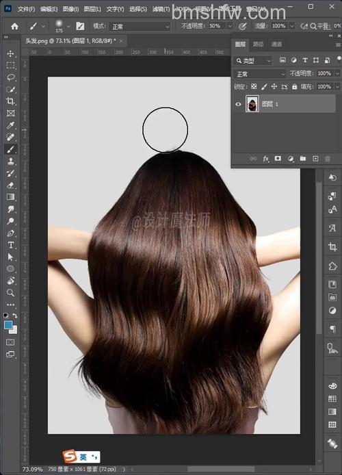 怎么用PS制作美女的炫彩长发