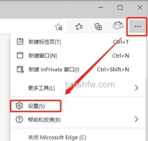 阿云浏览器如何打开菜单栏