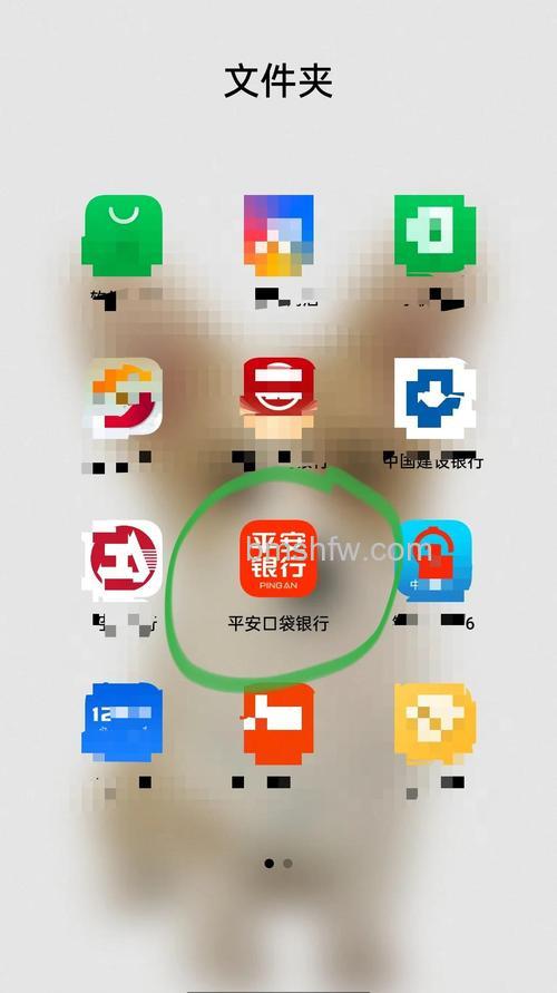 支付宝如何修改平安银行信用卡预留的手机号码