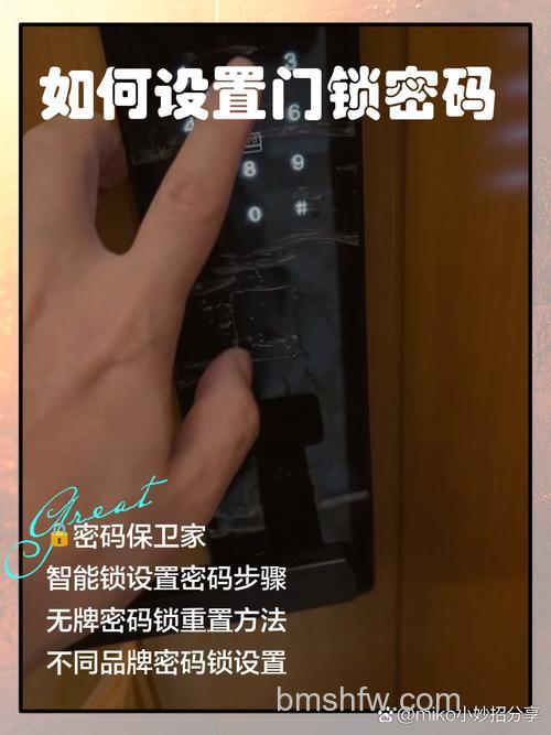 百度云Android版如何开启“密码锁”功能