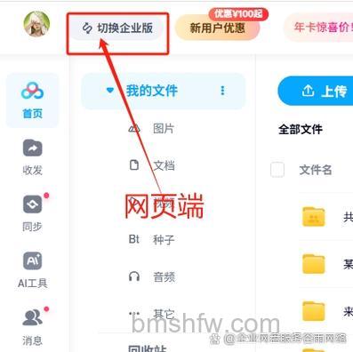 阿云浏览器如何打开搜索预览页