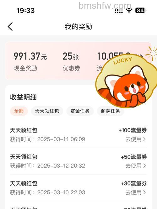 YY语音点卡一折起抢购:一个账号限购一张规则解读