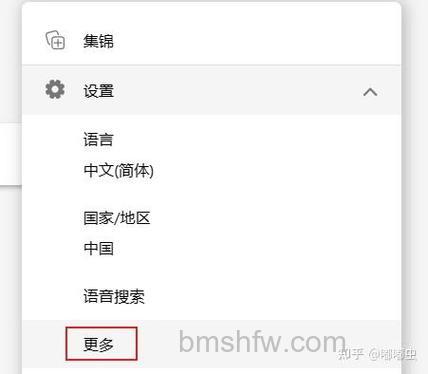 阿云浏览器如何关闭搜索预览页