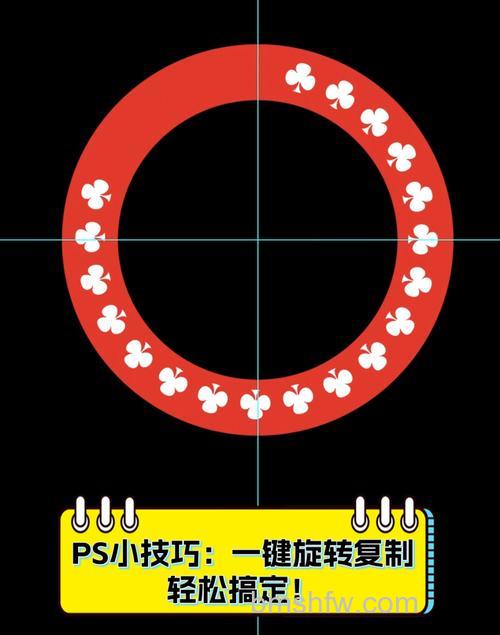 PS如何设计围绕圆的中心旋转图形的效果