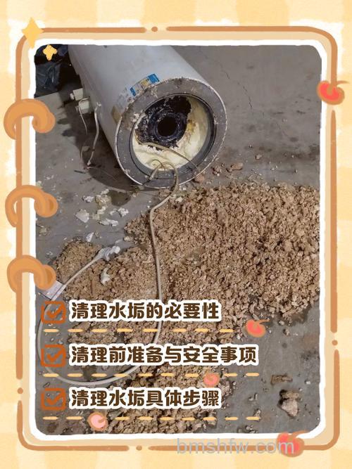 热水器水垢清理不干净怎么办?原因及解决方案【详解】