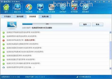 lsoss.exe是什么病毒？如何清除lsoss.exe病毒？