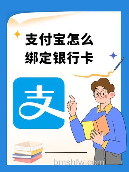 支付宝昆仑银行如何快捷支付(卡通)