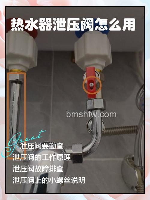 热水器出水阀安装在哪?位置及注意事项【详解】