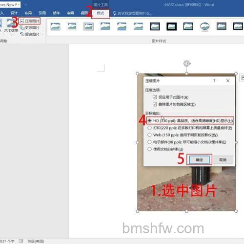PS怎么将文件设置为照片文档