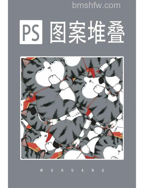 ps堆栈怎么用？ps堆栈模式的使用方法