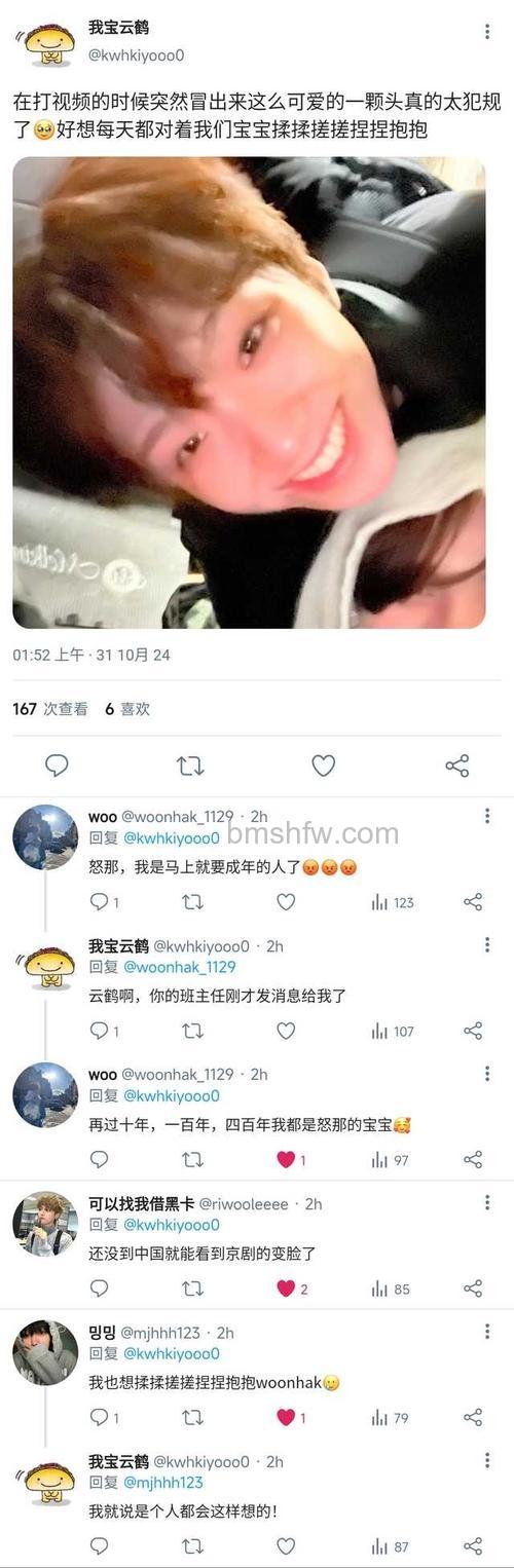 手机YY遇到问题在哪儿反馈？官方渠道说明