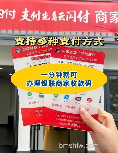 支付宝江苏省农村信用联合社如何快捷支付(含卡通)