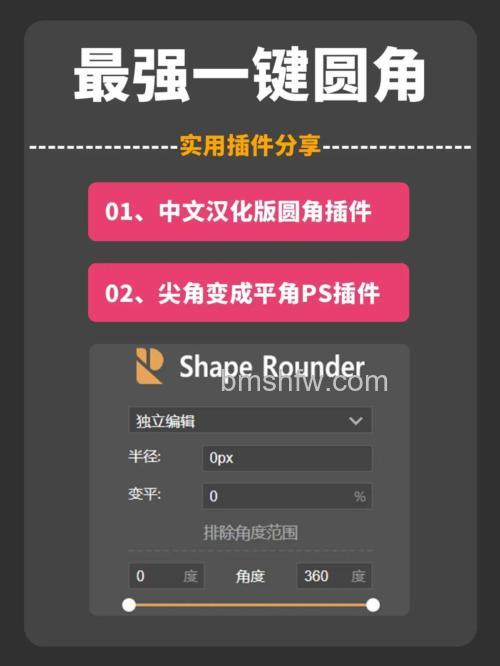 PS怎么将长方形的图片制作成三角形