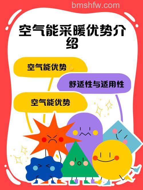 天然气取暖有哪些优点?四大优势详解