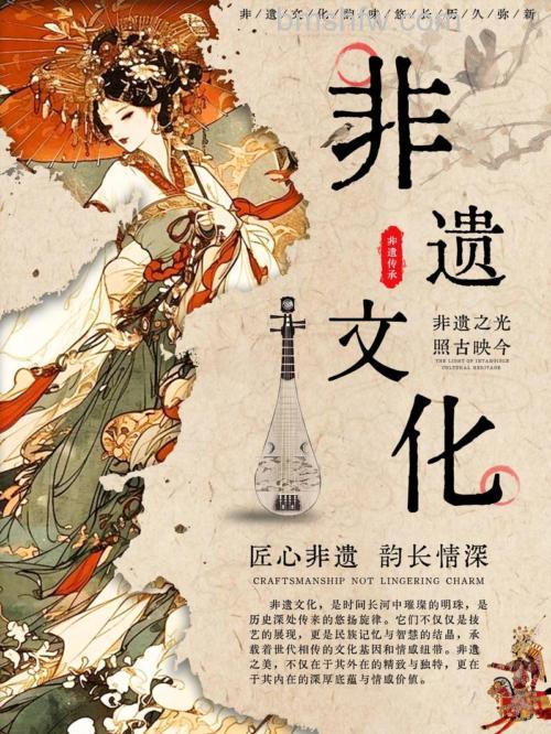 PS如何制作中国古代风格的封面