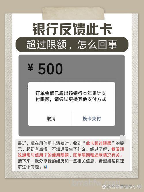 支付宝天津银行信用卡快捷支付的限额是多少