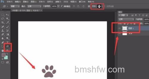 Photoshop如何制作设计3D风格的小脚丫ICON图标