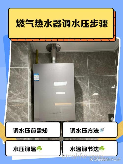 燃气热水器水压太大怎么办？解决方法详解