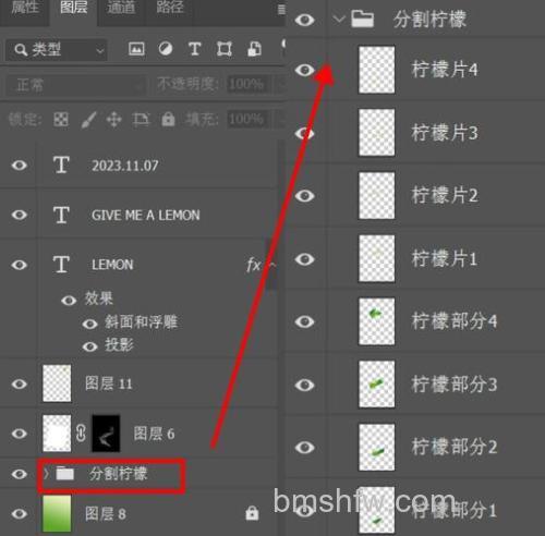 PS不用切片将选区平分的新技能