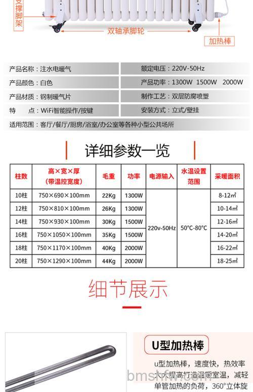 电暖气一个月多少电费？耗电量计算与选购常识详解