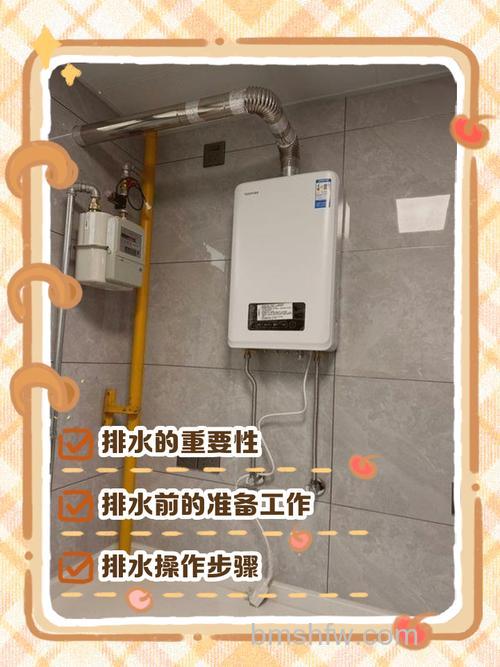 燃气热水器进水管与出水管的距离：科学设置重要性详解