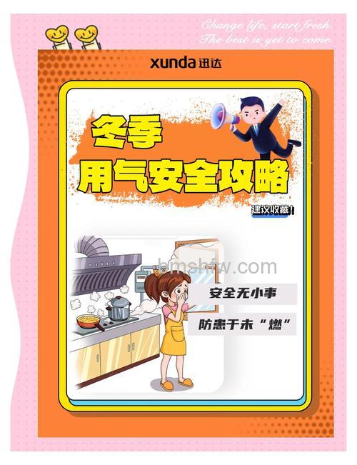 使用天然气取暖安全吗？天然气取暖安全性高吗【详解】