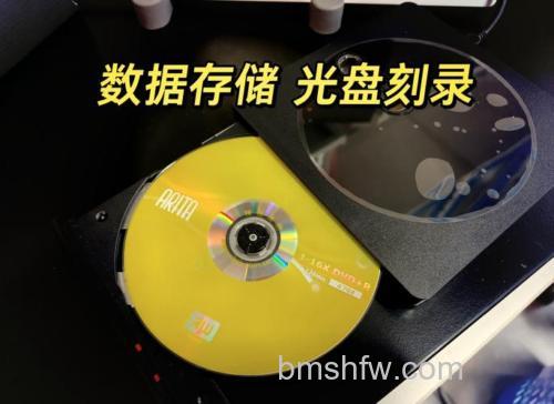 ps如何制作一个漂亮的光盘封面