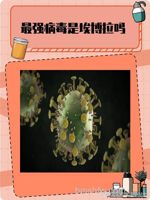 Elk Cloner病毒是什么