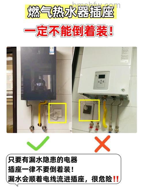 热水器插座拔了好还是不拔好?热水器插座要不要拔【详解】