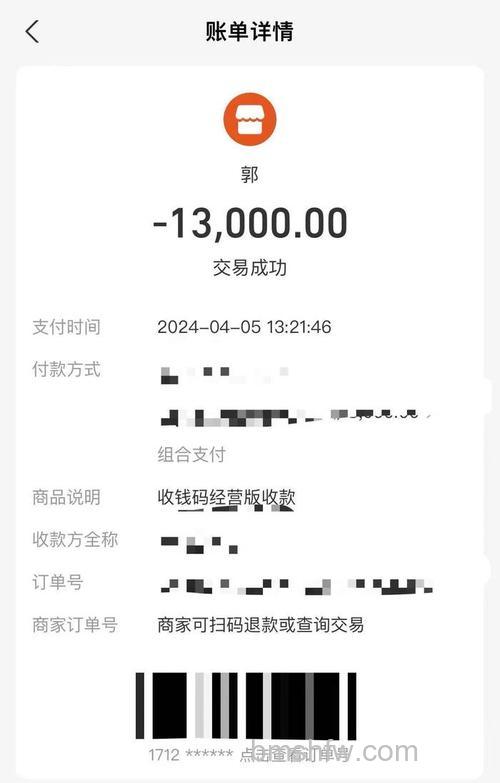 支付宝货到付款是什么