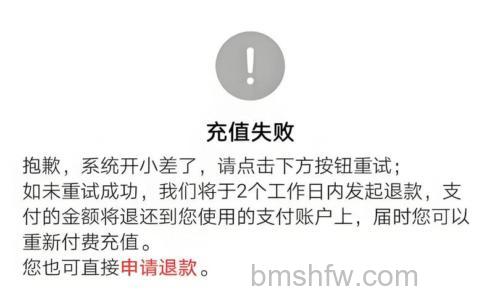 YY语音点卡抢购完毕不再显示及软件介绍