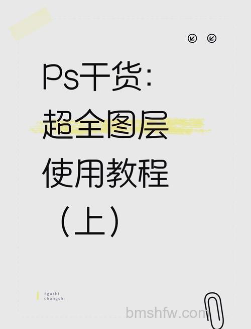 ps图层合并后要怎么分开?ps图层合并分解的教程
