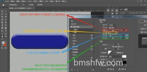 Photoshop怎么制作物体漂浮效果