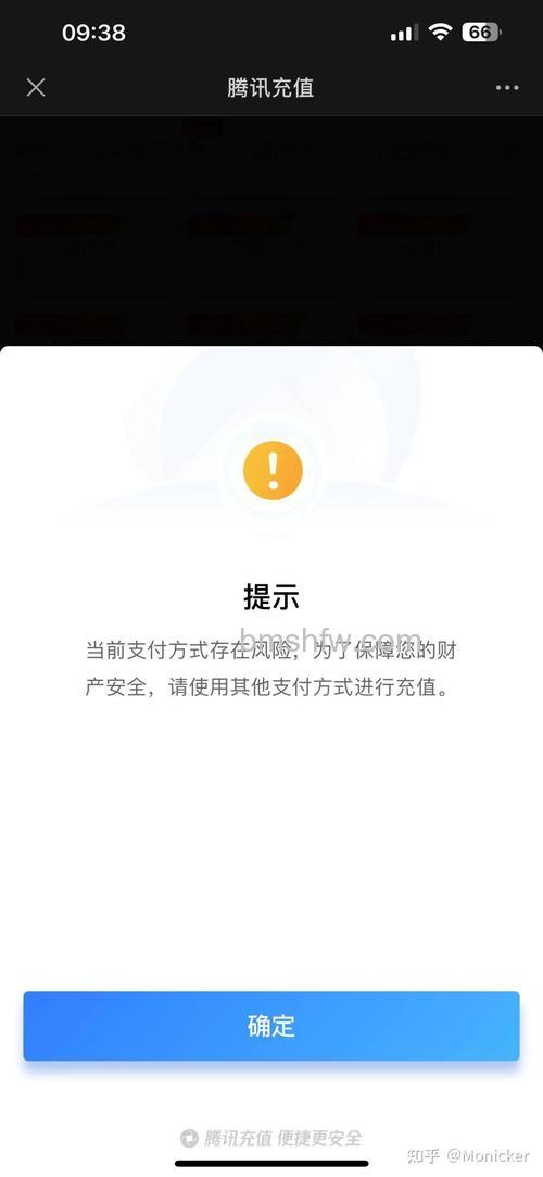 YY语音充值提示“此商品暂时不能购买”的含义与平台介绍
