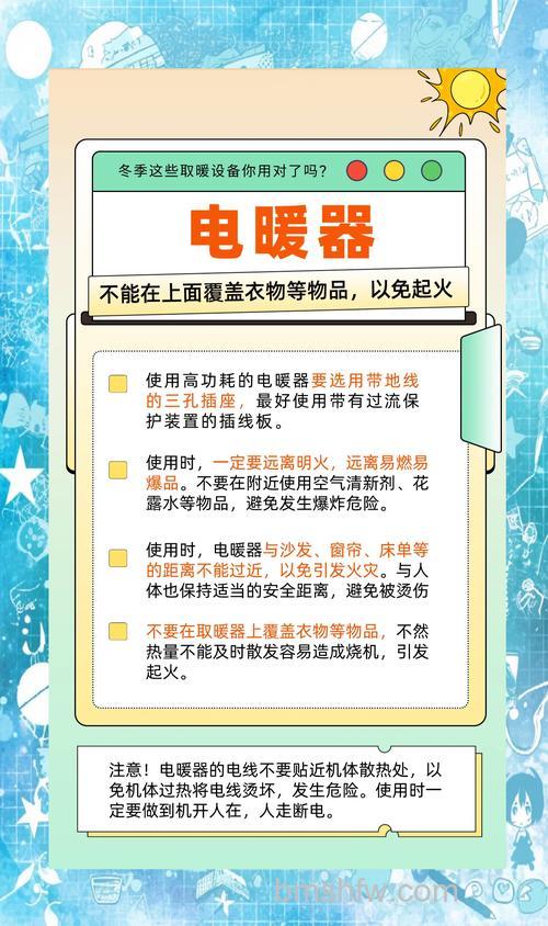 安装电暖气的好处:健康投资与2018使用注意事项详解