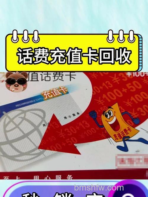 支付宝话费充值卡是什么