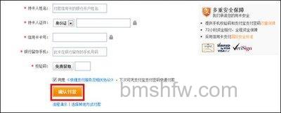 支付宝浙江稠州商业银行信用卡快捷支付如何开通