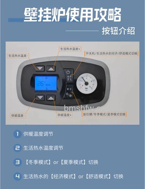 天然气壁挂炉怎么省气：实用省气技巧详解