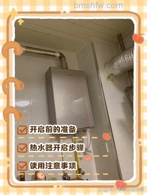 如何切换热水器和燃气的使用模式?详细操作方法