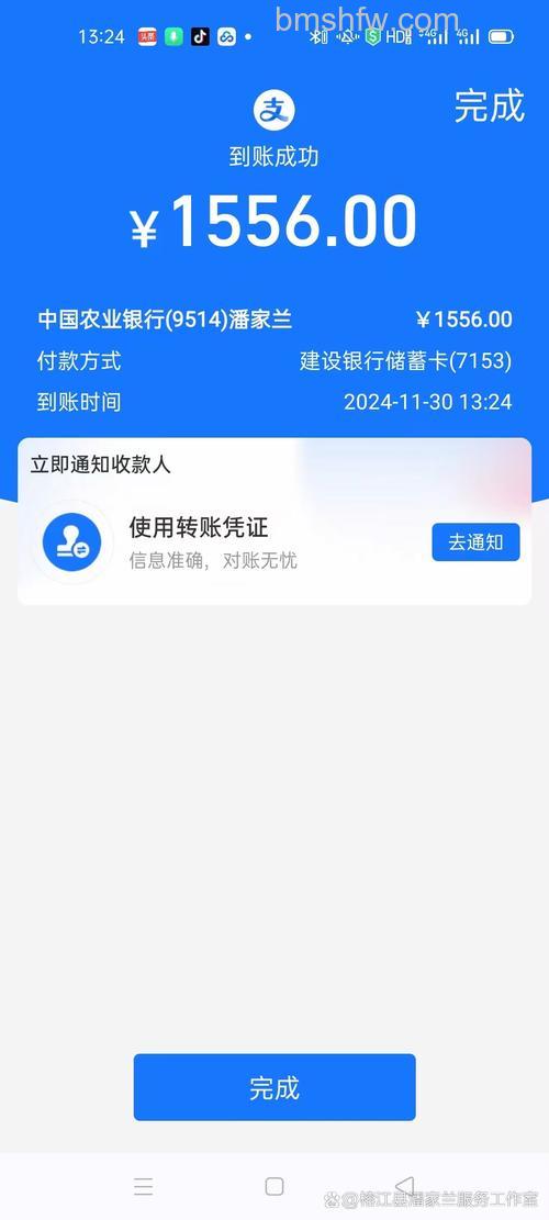 支付宝农行信用卡快捷支付是什么