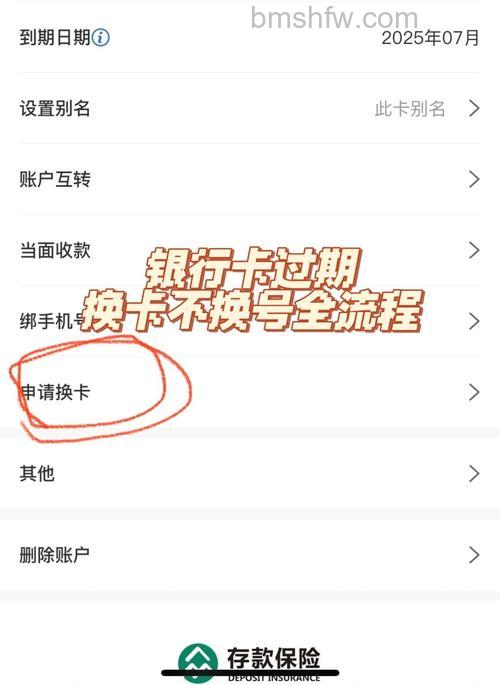 支付宝晋城银行储蓄卡快捷支付如何撤销