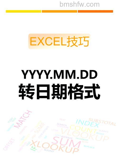 YY语音特权中心：所有倒计时的时长是否相同？