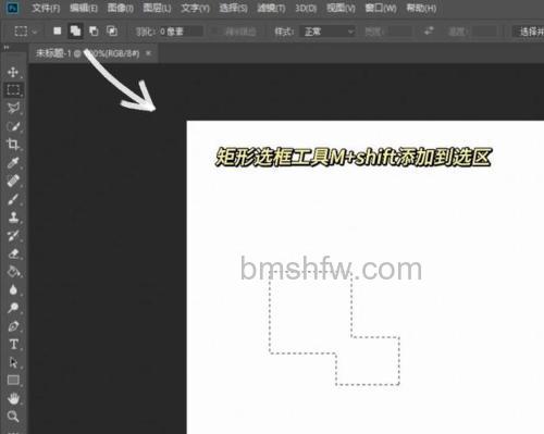 ps如何使用选框工具绘制图形