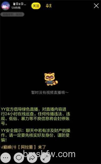 YY语音是不是预订了就一定能拿到卡号?规则详解