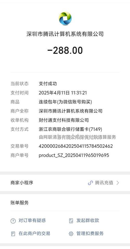 支付宝代付人可自助选择回复短信或链接进行付款吗