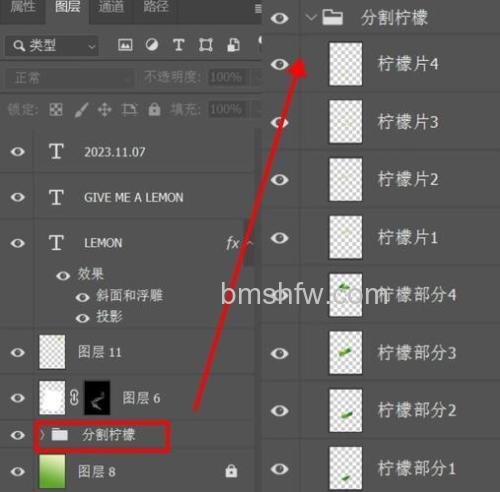 ps切片分隔符怎么去掉?ps切片有分隔符的解决办法
