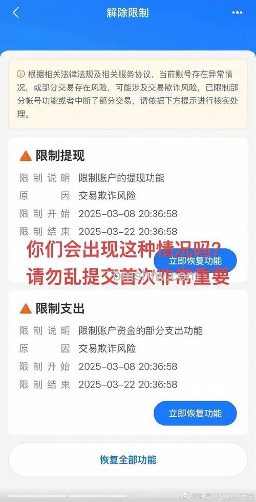 支付宝申请代付时是否有金额限制