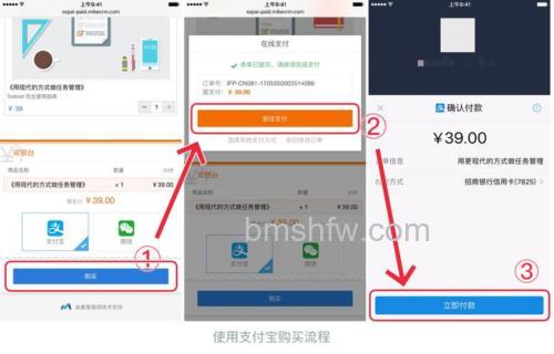 支付宝多笔交易申请合并代付时每笔代付申请可以包含多少笔交易